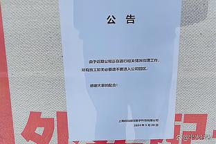 莱曼：拜仁的弱点多于阿森纳，枪手能够保持高节奏&防守也更稳定