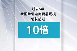 塔图姆：我和杰伦-布朗都比2年前更强了 还有了波津和霍勒迪