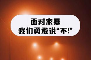 活塞12连败！怀斯曼出场9分59秒1中0没得分&拿到3篮板 正负值-10