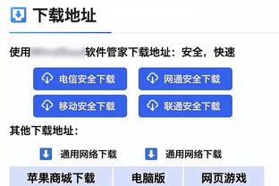 乔迪：最重要的是摆脱三场不胜的困境，重新回到竞争的行列