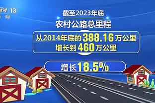 土媒：瑟云聚拒绝了多特、罗马等队的报价，决定租借加盟费内巴切