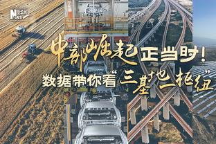 每日邮报：足总杯决赛将于北京时间5月25日22点开赛