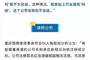 科尔：今晚不属于我们 但有信心重回正轨因为我们近期打得非常好